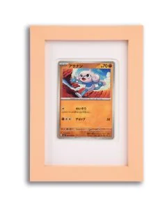 Trading Card - Rahmen